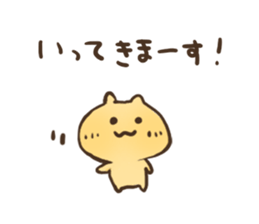 Shyness Hamster sticker #3738985