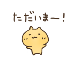 Shyness Hamster sticker #3738986