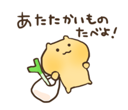 Shyness Hamster sticker #3738987