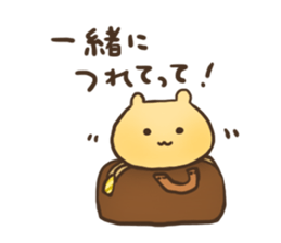 Shyness Hamster sticker #3738988