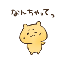 Shyness Hamster sticker #3738989