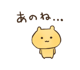 Shyness Hamster sticker #3738990