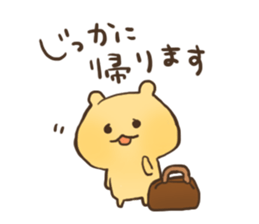 Shyness Hamster sticker #3738991