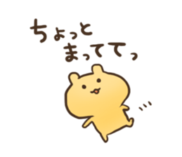 Shyness Hamster sticker #3738993