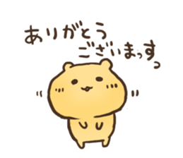 Shyness Hamster sticker #3738998
