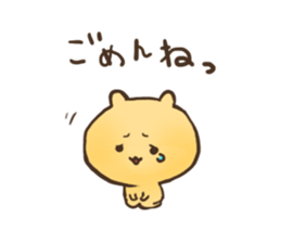 Shyness Hamster sticker #3738999