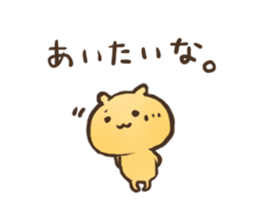 Shyness Hamster sticker #3739001