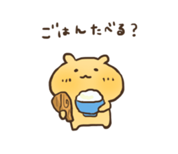 Shyness Hamster sticker #3739003