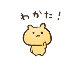 Shyness Hamster sticker #3739005