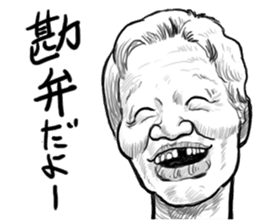 There is not a tooth laughingly. sticker #3739014