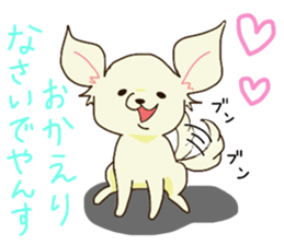 papiyan sticker #3739175