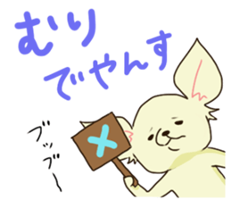 papiyan sticker #3739189