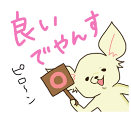 papiyan sticker #3739190