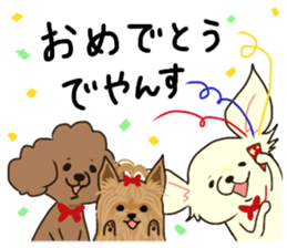 papiyan sticker #3739201