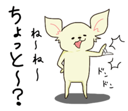 papiyan sticker #3739203