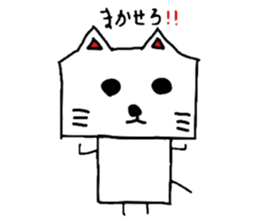 Is Nekozou sticker #3739221