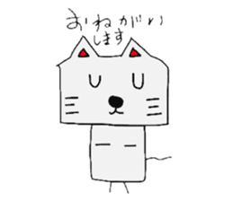 Is Nekozou sticker #3739236