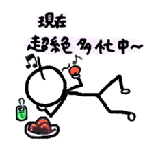 oirakun sticker #3739939