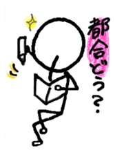 oirakun sticker #3739943