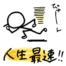 oirakun sticker #3739944