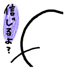 oirakun sticker #3739948