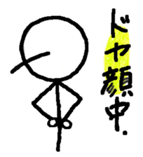 oirakun sticker #3739952