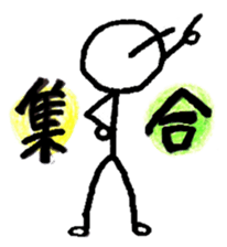 oirakun sticker #3739957