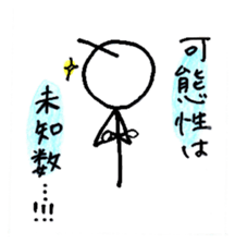 oirakun sticker #3739963