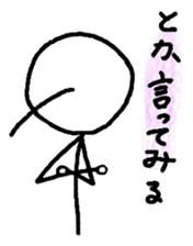 oirakun sticker #3739965