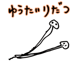 I LOVE ENOKI sticker #3740072