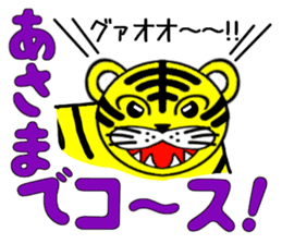 Everyone is on good terms 1 sticker #3740447