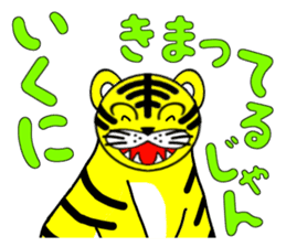 Everyone is on good terms 1 sticker #3740448