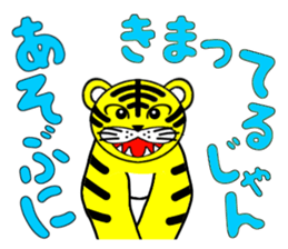 Everyone is on good terms 1 sticker #3740449