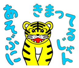 Everyone is on good terms 1 sticker #3740449