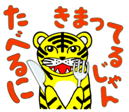 Everyone is on good terms 1 sticker #3740450