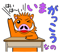 Everyone is on good terms 1 sticker #3740453