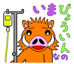 Everyone is on good terms 1 sticker #3740454