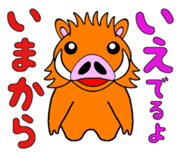 Everyone is on good terms 1 sticker #3740456