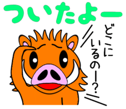 Everyone is on good terms 1 sticker #3740458