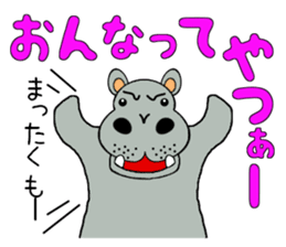 Everyone is on good terms 1 sticker #3740459