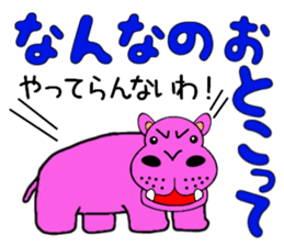 Everyone is on good terms 1 sticker #3740460