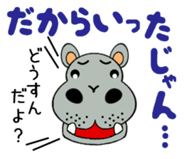 Everyone is on good terms 1 sticker #3740461