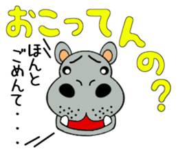 Everyone is on good terms 1 sticker #3740463