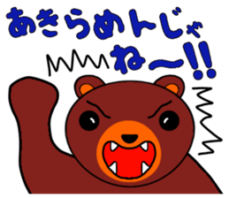 Everyone is on good terms 1 sticker #3740465