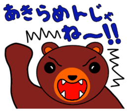 Everyone is on good terms 1 sticker #3740465