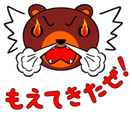 Everyone is on good terms 1 sticker #3740466