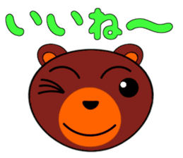 Everyone is on good terms 1 sticker #3740467