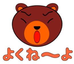 Everyone is on good terms 1 sticker #3740468