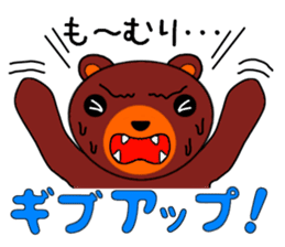 Everyone is on good terms 1 sticker #3740469