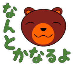 Everyone is on good terms 1 sticker #3740470